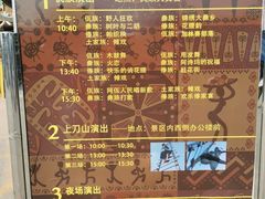 -呀路古热带植物园