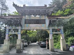 -九鼎铁刹山风景区