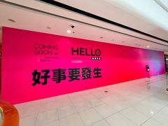 -万达广场(宜宾店)