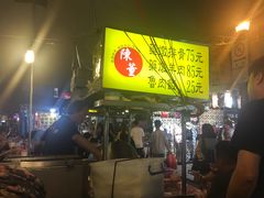 -陈董药炖排骨(饶河街店)
