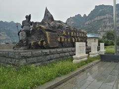 -平西抗日烈士陵园