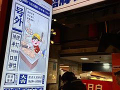 -钢管厂五区小郡肝火锅串串香(总店)