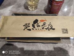 -黄鱼炙夜(华家池店)