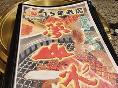 -梦山水日本烧肉(五四广场店)