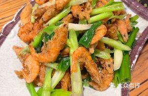 Scallion River Shrimp