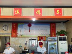 -韶鸿轩·三元快餐(枣强店)