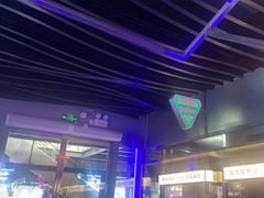 -匠子烤鱼(上邦百汇城店)