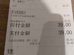 账单-小北饵块&饵丝之滇(南锣鼓巷店)