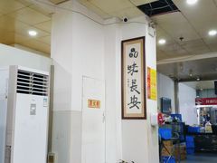 -牛一嘴·兰州牛肉面·大盘鸡(财富中心店)