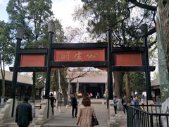 -保定直隶总督署博物馆