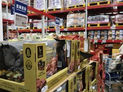 -山姆会员商店(上海浦东店)