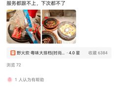 -时尚天河商业广场