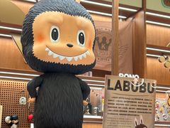 -泡泡玛特POPMART(壹号店)