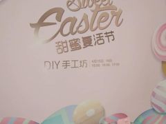 -艺彩阳光手工坊(大连恒隆广场店)