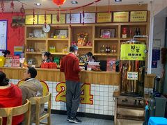-袁记串串香(人民公园店)
