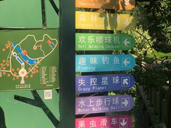 -杭州少年儿童公园