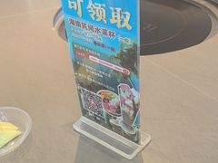 -创味·民间海南菜·非遗藤桥排骨(藤桥·免税城店)
