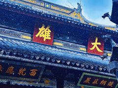 -西园戒幢律寺