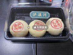 -泸溪河桃酥(江宁太阳城店)