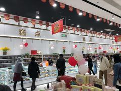 -第一食品(中环百联店)