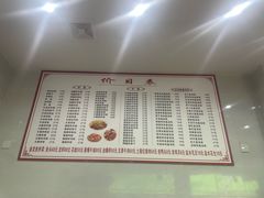 -凡老头米线砂锅(古荡新村西粮站)