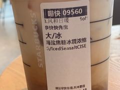 -星巴克臻选(郑州中原万达店)