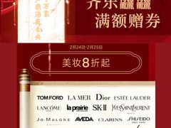 -上海第一八佰伴