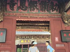 -报恩寺(平武县)