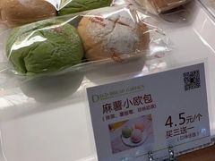 -顶东面包花园·生日蛋糕(香榭丽店)