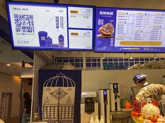 -西琳姑娘·新疆冰淇淋酸奶茶(南开大悦城店)
