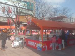 -证大大拇指广场(芳甸路店)