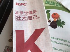 -肯德基(天津奥城店)