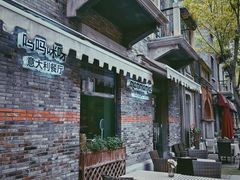 -Mammamia意大利餐厅(阳春巷店)