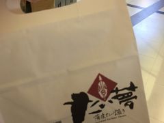 -粉粉乐鲷鱼烧(美罗城店)