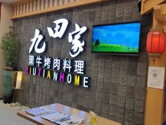 -凯德广场(武胜路店)