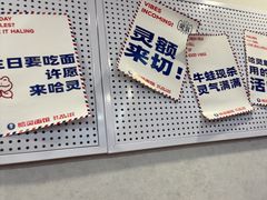 -哈灵现炒本帮面(宁波路店)