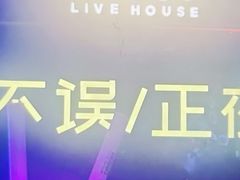 -MOSSO·Liveshow(M3香港广场店)