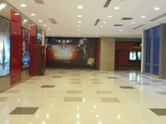 -SFC上影影城(港汇永华IMAX激光店)