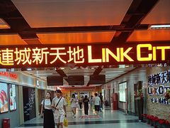 -连城·新天地(福华一路店)
