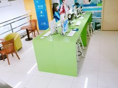 -美联英语(绿宝中心)