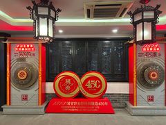 -泸州老窖景区