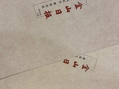 -剧狐剧本杀·月球探案馆(人民广场1号店)