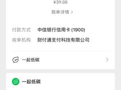 -星巴克臻选(北京太阳宫凯德店)