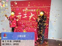 -居丽装饰空间设计(总部)