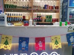 -小妖君串捞火锅(黄屯店)