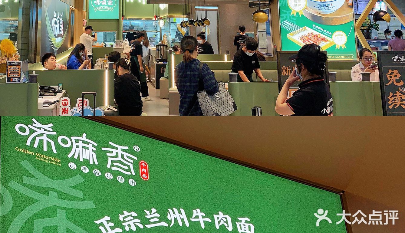 奔着牛肉面去的🍜结果爱上了他家的醪糟！