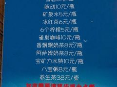-龙达温泉生态城