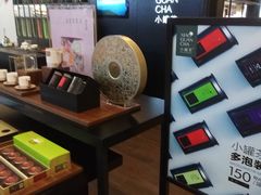 -小罐茶(济南恒隆广场店)