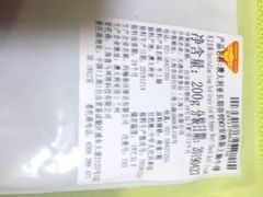 -盒马鲜生(宝地店)