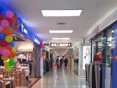 -百荣世贸商城